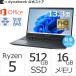 �m�[�g�p�\�R�� �V�i �_�C�i�u�b�N W6GAZA5BAL �y�� 13.3�^ / Ryzen 5 SSD512GB ������16GB Office�t�� Windows 11 PC ����