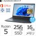 �m�[�g�p�\�R�� �V�i �_�C�i�u�b�N W6GAZA5BBL �y�� 13.3�^ / Ryzen 5 SSD256GB ������16GB Office�t�� Windows 11 PC ����