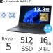  ноутбук новый товар Dynabook W6GAZA5RAL легкий 13.3 type / Ryzen 5 SSD512GB память 16GB Windows 11 Pro PC официальный 