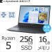  Dynabook dynabook W6GAZY5CBL Ryzen 5 SSD256GB память 16GB Office нет 13.3 type FHD легкий Windows 11 ноутбук 