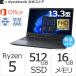 2/20 примерно отгрузка Dynabook dynabook W6GAZY5PCL Ryzen 5 SSD512GB память 16GB Office имеется 13.3 type FHD легкий Windows 11 Pro ноутбук 