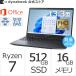  Dynabook dynabook W6GAZY7BAL Ryzen 7 SSD512GB память 16GB Office имеется 13.3 type FHD Windows 11 ноутбук 