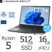 Dynabook dynabook W6RAZY5CAM Ryzen 5 SSD512GB память 16GB Office нет 13.3 type (16:10)WUXGA Windows 11 ноутбук 