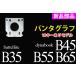 dynabook( старый Toshiba ) не использовался товар dynabook B45 B55 B65 Satellite B35 для клавиатура Pantah graph продажа по отдельности ( установка инструкция есть )