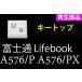 ٻ̡ʡLifebook A574 A576/P A576/PX A576/NX ꡼ ܡɡʥۥ磻ȡ ȥåñ