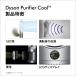 ��C����@ ��@ �_�C�\�� Dyson Purifier Cool TP07 WS ��C����t�@�� �T�[�L�����[�^�[ �z���C�g/�V���o�[ �֘A�摜2