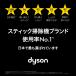 �|���@ �R�[�h���X�|���@ �_�C�\�� Dyson Digital Slim Origin �_�C�\���|���@ dyson SV18FFOR2 �t���A�h�b�N�� �y�A�E�g���b�gSALE�z �֘A�摜2