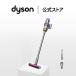 �|���@ �R�[�h���X�|���@ �_�C�\�� Dyson Digital Slim Origin �_�C�\���|���@ dyson SV18FFOR2 �t���A�h�b�N�� �y�A�E�g���b�gSALE�z �֘A�摜1