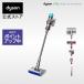  пылесос беспроводной пылесос вода .. Dyson Dyson V12s Origin Submarine Cyclone тип вода сухая уборка машина dyson SV49SU