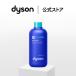 [ новый товар ] Dyson Dyson 02 Probiotic пол для очиститель FF03 Dyson официальный оригинальный товар 
