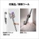 �|���@ �R�[�h���X�|���@ �_�C�\�� Dyson V8 Slim Fluffy �_�C�\���|���@ dyson SV25SLM �y�ʃ��f�� �֘A�摜5