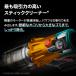 �|���@ �R�[�h���X�|���@ �_�C�\�� Dyson V12 Detect Slim Absolute SV46ABL2 �֘A�摜4