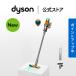  пылесос беспроводной пылесос Dyson Dyson V12 Detect Slim Fluffy SV46FF2 Cyclone пылесос 