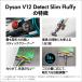 �|���@ �R�[�h���X�|���@ �_�C�\�� Dyson V12 Detect Slim Fluffy SV46FF2 �T�C�N�����|���@ �֘A�摜3