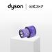  Dyson Dyson V10 специальный фильтр Dyson официальный оригинальный товар 
