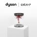  Dyson Dyson прозрачный ведро Dyson официальный оригинальный товар 