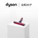  Dyson Dyson Slim Fluffy очиститель head Dyson официальный оригинальный товар 