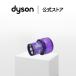  Dyson Dyson Digital Slim для фильтр 