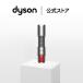  Dyson Dyson удлинение шланг Dyson официальный оригинальный товар Dyson V7 V7 Slim V8 V8 Slim V10 V11 Digital Slim V12 V12s V15 Gen5 серии для 