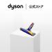  Dyson Dyson Fluffy Optic очиститель head Dyson официальный оригинальный товар 