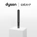  Dyson Dyson PencilVac предварительный аккумулятор &amp; аккумулятор зарядка держатель Dyson официальный оригинальный товар 