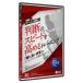 DVD [ hour ].[ Space ]. restriction do judgement. Speed . raise training Honda . one . Ryuutsu economics large attached Kashiwa high school 