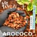 �ϗt�A�� �y �A�����ǂ���A������̎��͏������y�ȓy�uAROCOCO�i�A���R�R�j�v