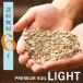  бесплатная доставка * premium для земля LIGHT6 литров :[e- цветок магазин san . сделал, насекомое . сбоку трудно земля ] e- цветок магазин san . сделал, насекомое . сбоку трудно земля premium для земля свет земля для помещений насекомое 