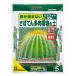  хороший земля.!....* суккулентное растение. земля [5 литров ]