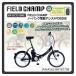 mimgo электрический assist no- punk складной велосипед FIELD CHAMPno- punk электрический assist FDB20E KH-DCY310NE