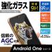 �������饹�ե���� Android One S1 S2 S3 S4 S5 S6 S7 X1 X3 X4 X5 Android ���饹�ե���� �ݸ�ե���� �վ��ݸ� �������饹�ݸ�ե����