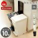  мусорная корзина 20L модный минут другой корзина для мусора тонкий педаль крышка имеется кухня вертикальный педаль с роликами . сделано в Японии kcud KUD20 скала . материал 