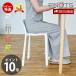  Mini maru стул стул стул - старт  King стул модный compact табурет стул стул сделано в Японии ENOMCH ENOTS скала . материал 