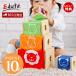 edute �������� �^�͂� �p�Y�� �� �m�� �ߋ� 1�� �Q�� 3�� ���̎q �j�̎q ���S �o�Y�j�� �x�r�[ �A�C���g�C �g���[�j���O�L���[�u