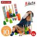 �A�C���g�C edute �������� �؂� �ςݖ� �m�� �ߋ� 1�� 2�� �� �V�R�� �� �~�j�J�[ �q�� �� �̎q �j ���j�� �\�[�g���J�E���g�V�e�B