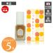  nail biting prevention manicure made in Japan finger ... rear . make do goods nail protection nails finger child .. biting bita- nails no addition weak acid . speed . adult baby child edute