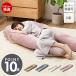  Dakimakura U знак type .. большой ........ подушка покрытие онемение плеча шея .. наволочка большой кормление подушка пара ... Hagi .