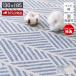 ... Индия хлопок ковер 130×185 тонкий трещина коврик хлопок 100% хлопок 100% пол подогрев соответствует электроковер омыватель bru легкий стиральная машина 