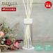  диффузор Lead диффузор салон аромат MRU-201 aroma 180ml камень . модный . ароматические средства унисекс 3 месяцев mercyu