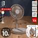 ��@ ���r���O�t�@�� �܂肽���߂� �R�[�h���X ������U�� DC���[�^�[ �R���p�N�g �L�k �É� �R�� �[�d�� ���C�t�I���v���_�N�c LCAF031