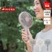  портативный вентилятор веер "uchiwa" довольно большой подставка с ремешком портативный вентилятор широкий область поток воздуха настройка 4 -ступенчатый LCAF035. средний . меры жизнь on Pro daktsu