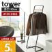 �R����� ���� �^���[ �n���K�[���b�N ������� �X���� tower �m���|�� ���r���O���[ �������[�� ��l��炵 �ȃX�y�[�X �V���� �v���[���g