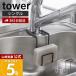 �R����� ���� �^���[ �X�|���W�u�� �V���O�� �X�|���W���b�N tower �^���[ �֌��ɂ�����X�|���W�z���_�[ ������� �V���N���� 4388 4389