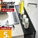 �R����� ���� �^���[ �R���������ԃ��b�N tower �f�b�h�X�y�[�X ���͂� ����h�~ ���ԃ��b�N �R�������� ������� �L�b�`�����[ 4783 4784