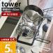 �R����� ���� �^���[ �V���N�� �L�k��W �t���C�p���X�^���h tower ������� �t���C�p�����[ ���[���b�N ���Ă���[ ���Ēu��