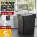 �R����� ���� �^���[ �Ăт� ������� 5kg �ğC ���� �܂��ƕĂт� �v�ʃJ�b�v�t�� tower ���C�X�X�g�b�J�[ ���̂܂� �L�b�`�����[
