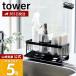 �R����� ���� �^���[ ��������� �X�|���W���{�g���z���_�[ tower �X���� �X�|���W�z���_�[ ��܃{�g�� �V���N ���؂� ������� 5016 5017