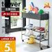 �R����� ���� �^���[ �L���X�^�[�t�� ���֎��[���b�N tower ������� �V���[�Y���b�N �v�����^�[ �X�^���h �{�[�� �������� 5278 5279