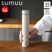 sumuu �X���E �^��_�u���X�e�����X�X�����{�g�� �~�[�{ meebo �X���� �ׂ� �y�� ���� ������ ���ݐ؂� 250ml �ۉ��ۗ� MCK-153 �}�N���X