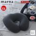 marnama-nafuu подушка для шеи подушка для шеи путешествие pillow воздушный подушка путешествие товары путешествие командировка простой удобный ребенок взрослый складной мобильный подушка S490